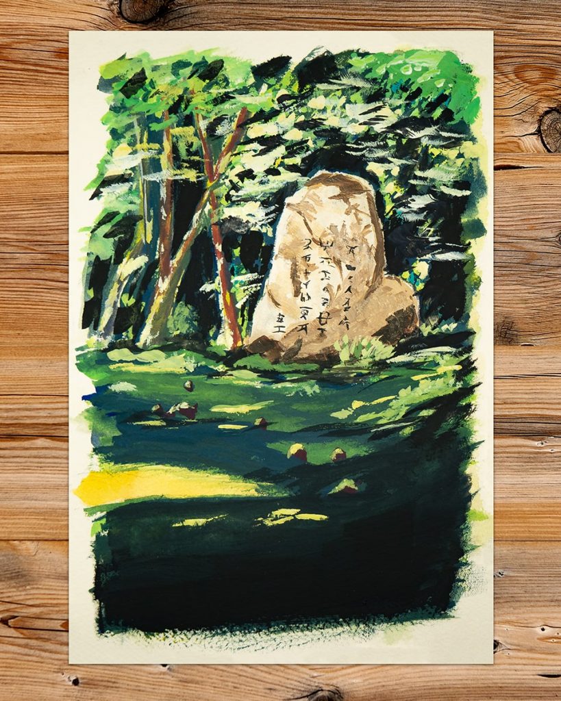 dipinto a gouache su carta raffigurante una roccia con caratteri giapponesi in un bosco